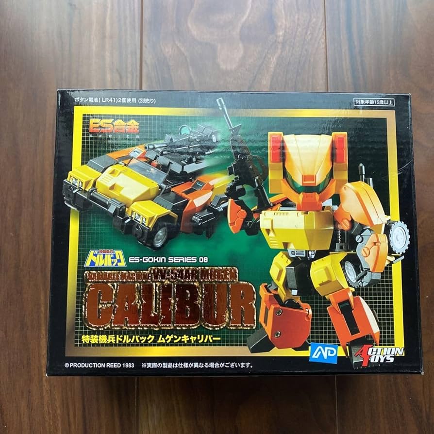 ES合金 特装機兵ドルバック ムゲンキャリバー Amazon.co.jp: ES合金 特装機兵ドルバック ムゲンキャリバー